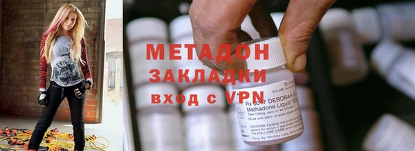 MDMA Бронницы