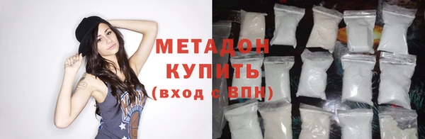 MDMA Бронницы