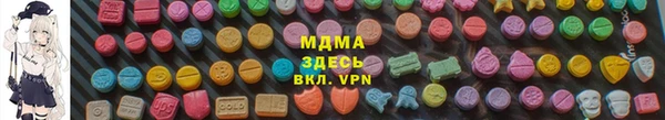 MDMA Бронницы