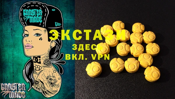 MDMA Бронницы